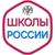 Аватар канала «Школы России»