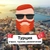 Аватар группы «Турция — отдых, туризм, развлечения 🇹🇷 Чат TravelAsk»