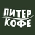 Аватар канала «питер.кофе | piter.coffee»
