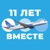 Аватар канала «Авиакомпания «Победа»»