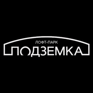 Аватар канала «Лофт-Парк Подземка»