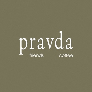 Аватар канала «pravda.coffee_»