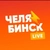 Аватар канала «Челябинск LIVE»