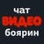 Аватар группы «ВИДЕОоператоры»