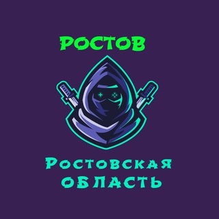 Аватар канала «Телеблог Ростов Таганрог ( Ростовская область )»
