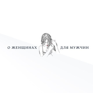 Аватар канала «Психолог Садыкова Инна»