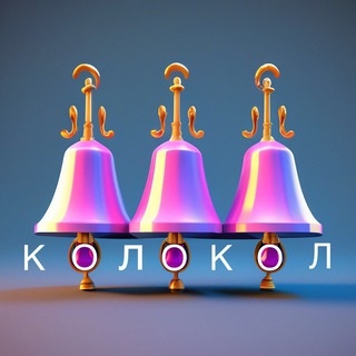 Аватар канала «СЛОВАРНЫЕ СЛОВА легко!»