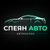 Аватар канала «SpeyanAuto»