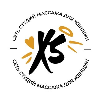 Аватар канала «XSIZE - сообщество | все про массаж, заботу о теле и себе»