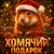 Аватар канала «🐹 Хомячий Подарок»