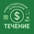 Аватар канала «Течение - инвестиционная компания 📈»