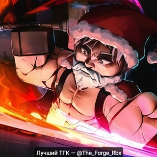 Аватар канала «The Forge | Ковка Roblox»