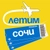 Аватар канала «Сочи Летим»
