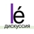 Аватар группы «Lex Energética Chat»