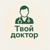 Аватар канала «Твой доктор | Cекреты здоровья и долголетия»