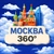 Аватар канала «Москва 360 | Афиша»