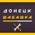 Аватар канала «Шабашка Донецк ДНР»