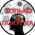 Аватар группы «Покупка ПСИХОЛОГИЯ| МЕДИЦИНА»
