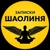 Аватар канала «Записки Шаолиня🧠🤝❤️Саморазвитие в удовольствие»