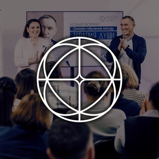 Аватар канала «Мир «Терапии Души». Освобождение от травм.»