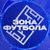 Аватар канала «ЗОНА ФУТБОЛА»