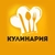 Аватар канала «Кулинария для Всех»