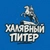 Аватар канала «Халявный Питер»