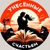Аватар канала «Унесённые счастьем | Саморазвитие»