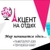 Аватар канала «Акцент на отдых - Тула»