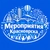 Аватар канала «Мероприятия Красноярска»