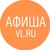 Аватар канала «Афиша Владивосток VL.ru»