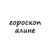 Аватар канала «алина, тебе гороскоп»