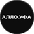 Аватар канала «Алло.Уфа | АЛМА.УФА»