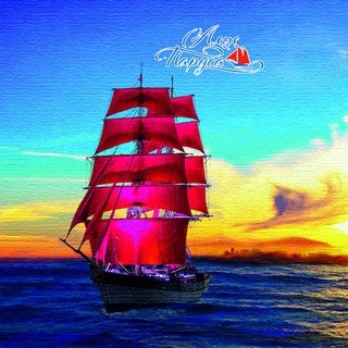 Аватар канала «Загородный комплекс "Алые Паруса"»