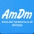 Аватар канала «AmDm.ru»