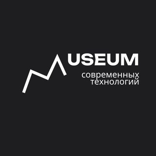 Аватар канала «Музей современных технологий»
