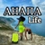 Аватар канала «Анапа Life»