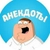 Аватар канала «Анекдоты»