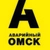 Аватар канала «Аварийный Омск»