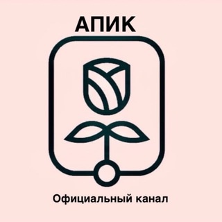 Аватар канала «АПИК»