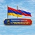 Аватар канала «Армяне в Москве и в России работа ,вакансии,реклама🇦🇲🇷🇺»