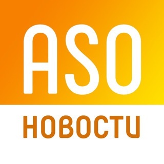 Аватар канала «ASO новости»