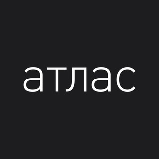 Аватар канала «Atlas | Генетика»