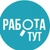 Аватар канала «Rabota.tut»