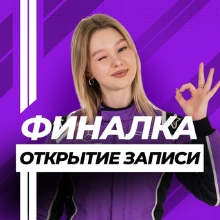 Аватар канала «Юля Вюрц | Химия ЕГЭ | EGEHUB»