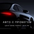 Аватар канала «Авто с Пробегом | РФ 🚘»