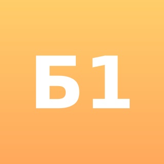 Аватар канала «Бесстыжие 18+»