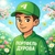 Аватар канала «Портфель Дурова»