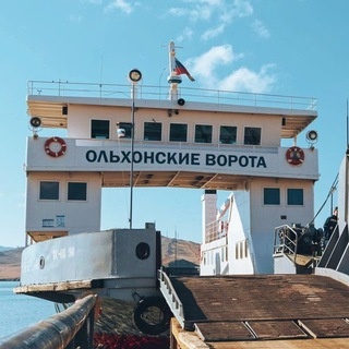 Аватар группы «БАЙКАЛ ПАРОМ МРС САХЮРТА ОЛЬХОН ХУЖИР»