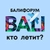 Аватар группы «БалиЧат - перевозки, посылки, попутчики | Балифорум»